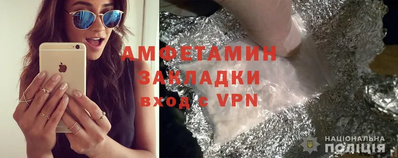 сколько стоит  darknet Telegram  Amphetamine VHQ  Павловск 