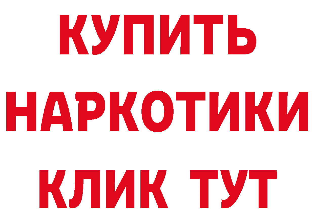 Меф кристаллы зеркало это гидра Павловск