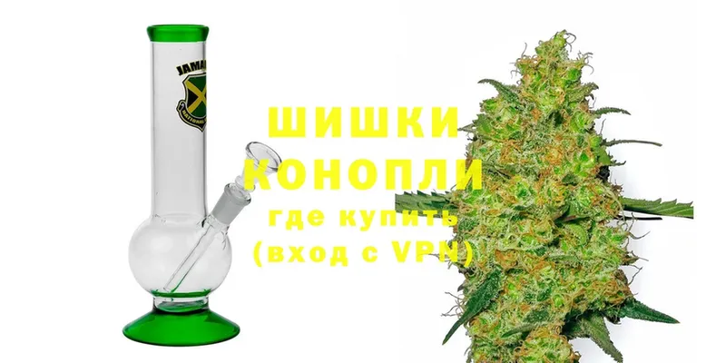 купить   Павловск  MEGA ONION  Шишки марихуана LSD WEED 